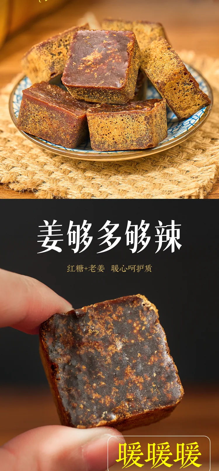 电商详情页 04