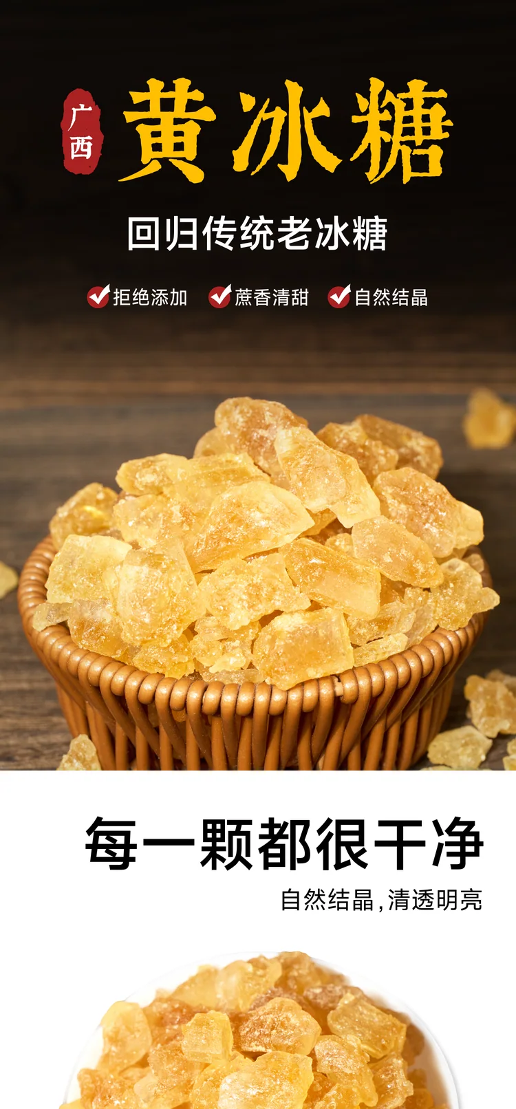 电商详情页 19