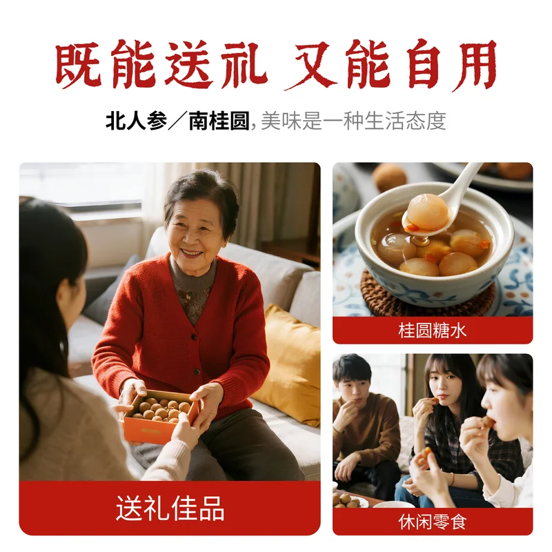 红糖与黑糖主图 004