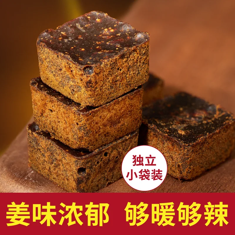 红糖与黑糖主图 015