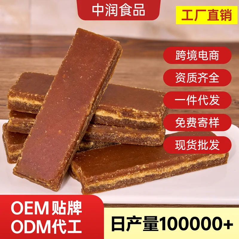 红糖与黑糖主图 022
