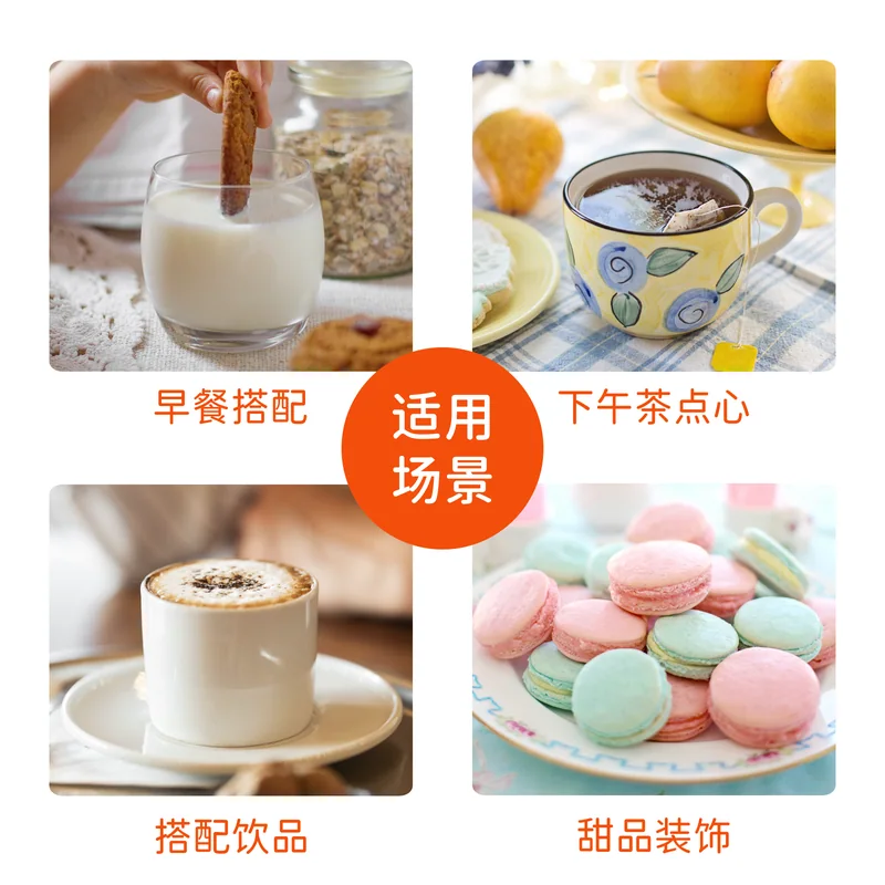红糖与黑糖主图 023