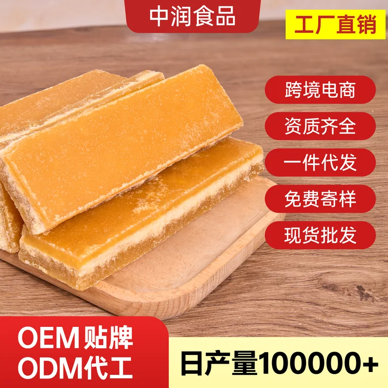 红糖与黑糖主图 026