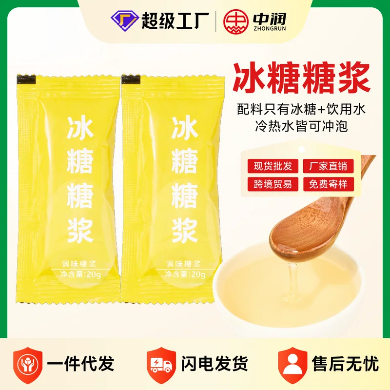 红糖与黑糖主图 034
