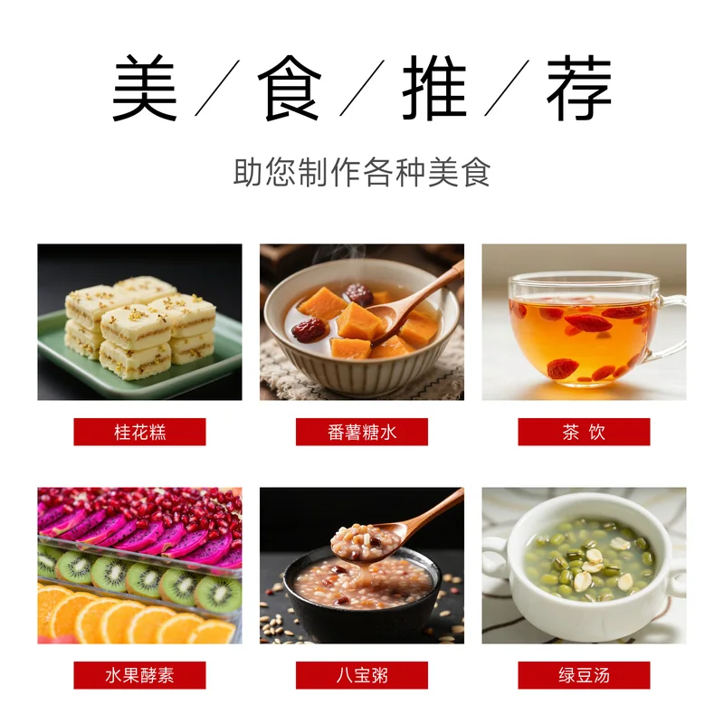 红糖与黑糖主图 043