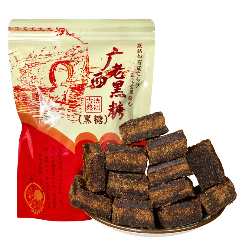 红糖与黑糖主图 044