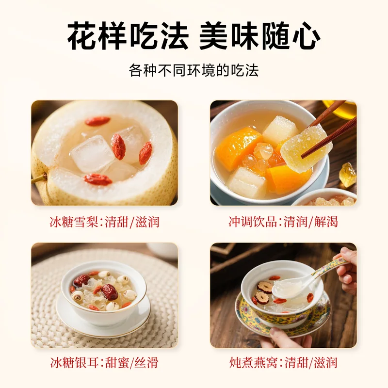 红糖与黑糖主图 046