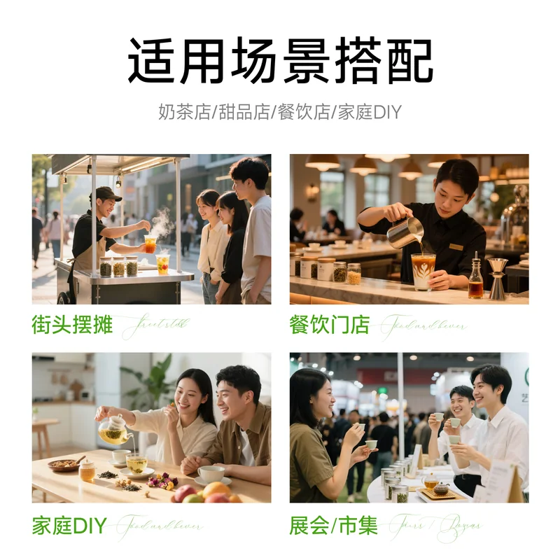 红糖与黑糖主图 048