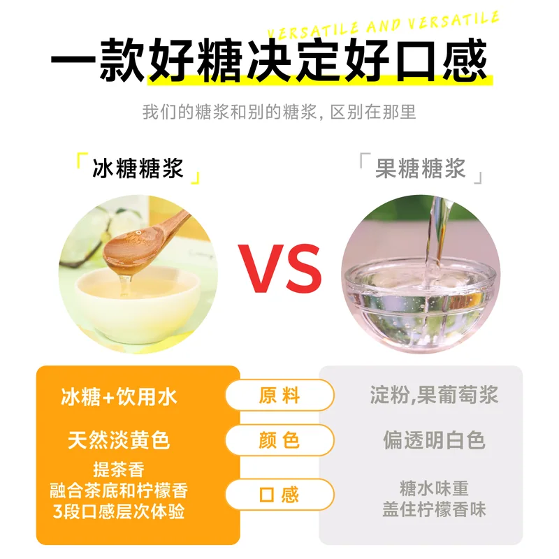 红糖与黑糖主图 053