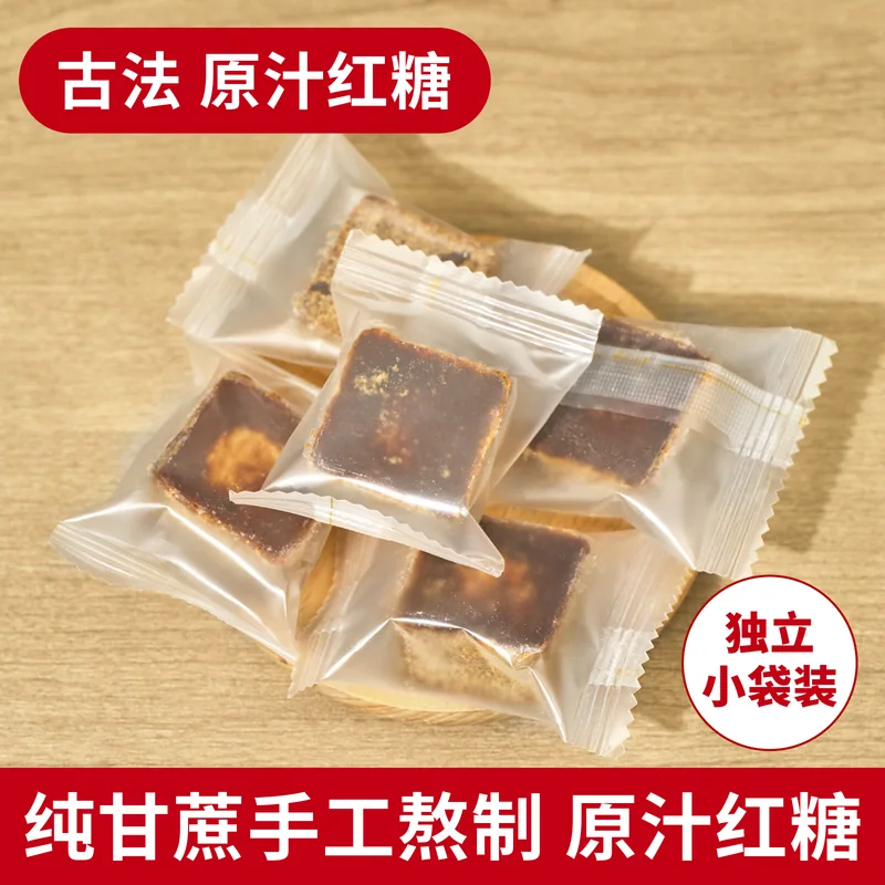 红糖与黑糖主图 063
