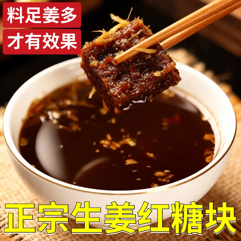 炒糖色主图 077