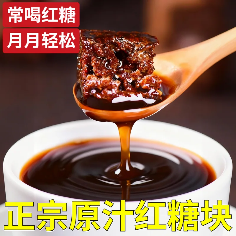炒糖色主图 082