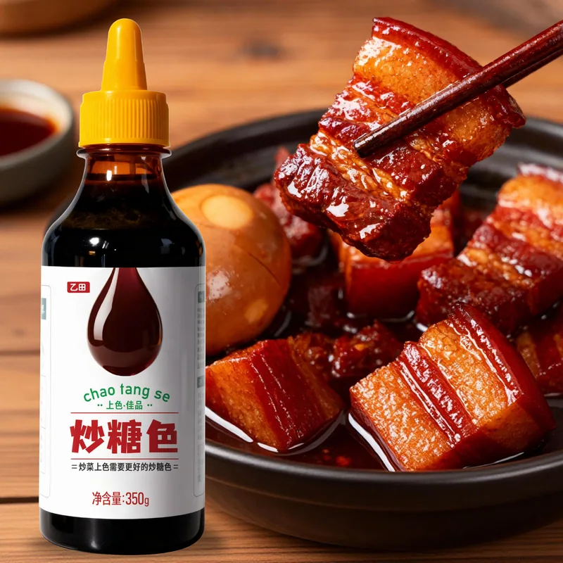 炒糖色主图 083