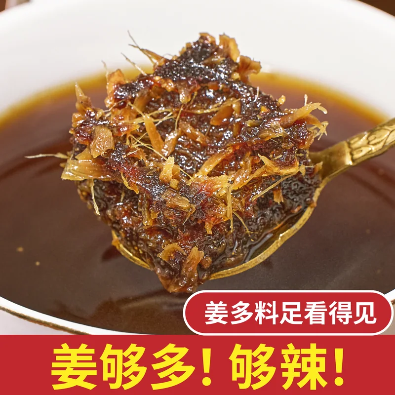 炒糖色主图 087