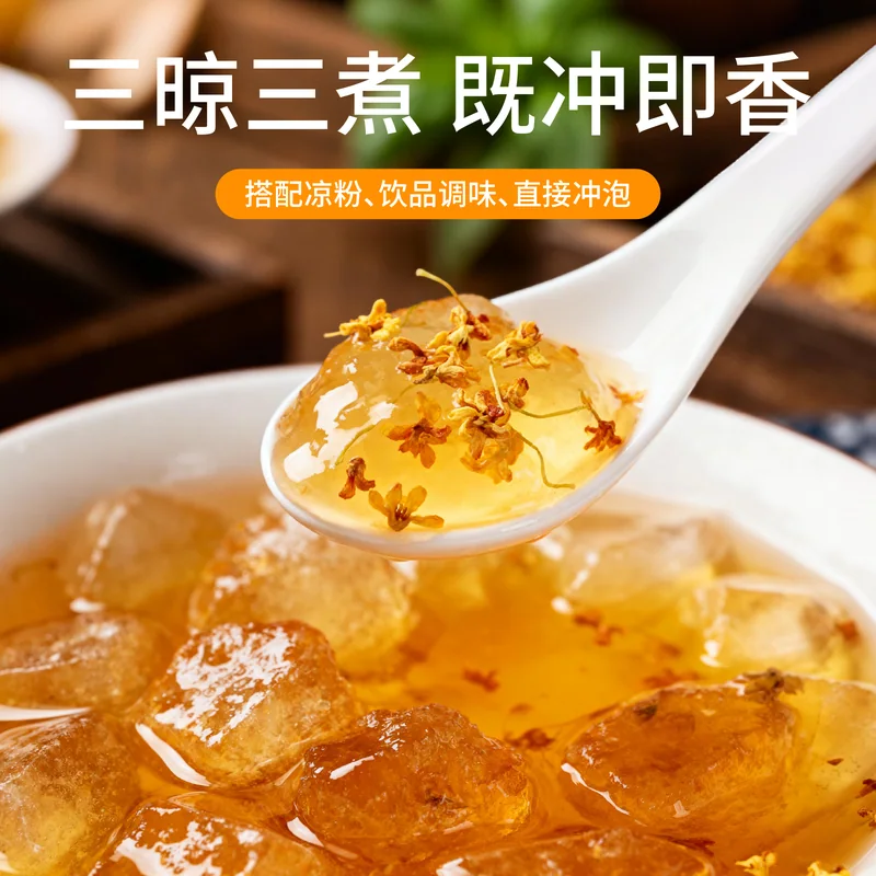 黄冰糖与冰片糖主图 100