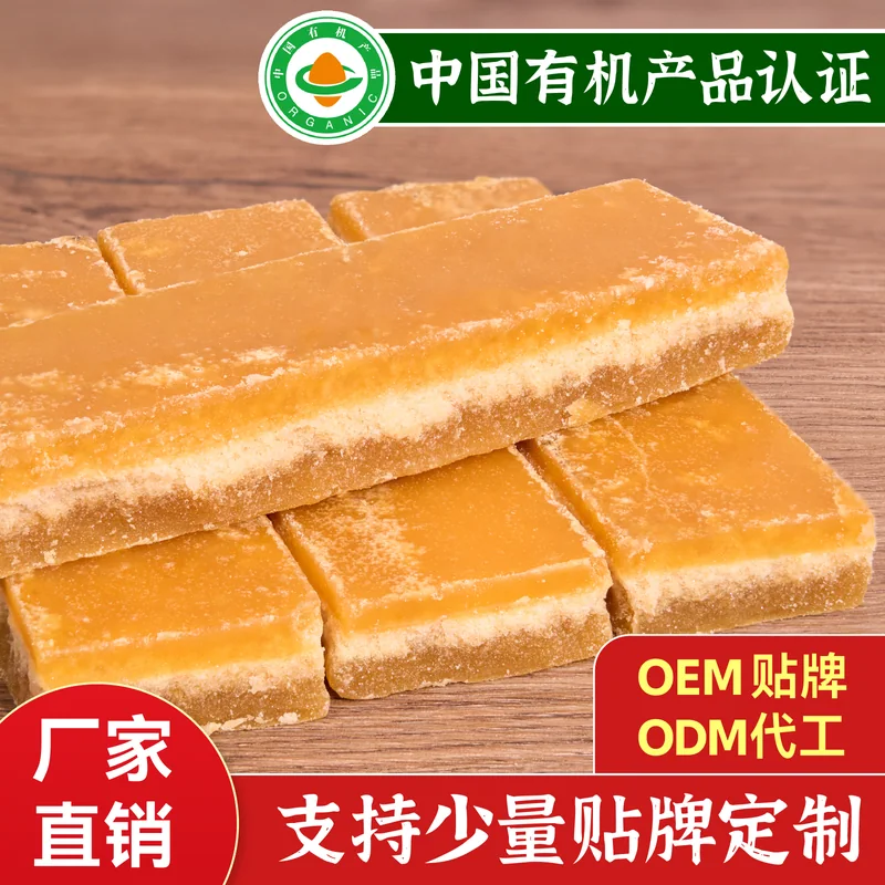 黄冰糖与冰片糖主图 101