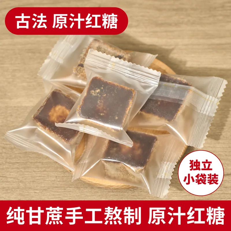 黄冰糖与冰片糖主图 104