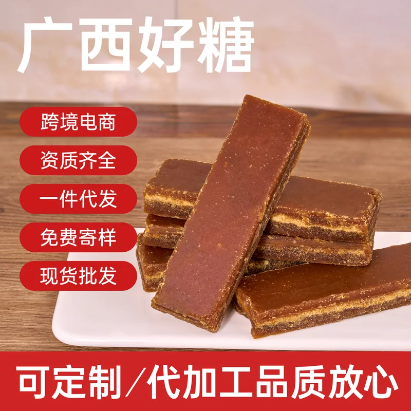黄冰糖与冰片糖主图 110