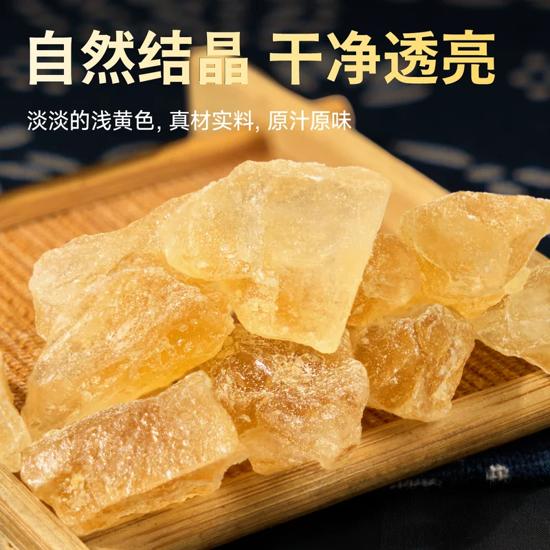 黄冰糖与冰片糖主图 111