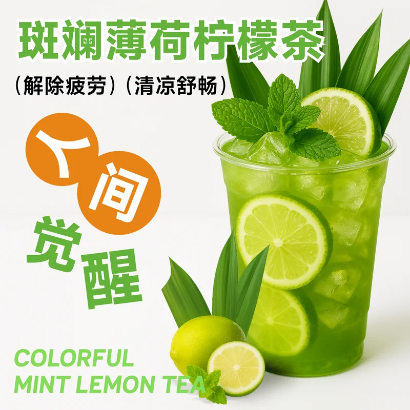 风味糖浆主图 112