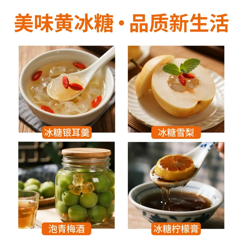 风味糖浆主图 115