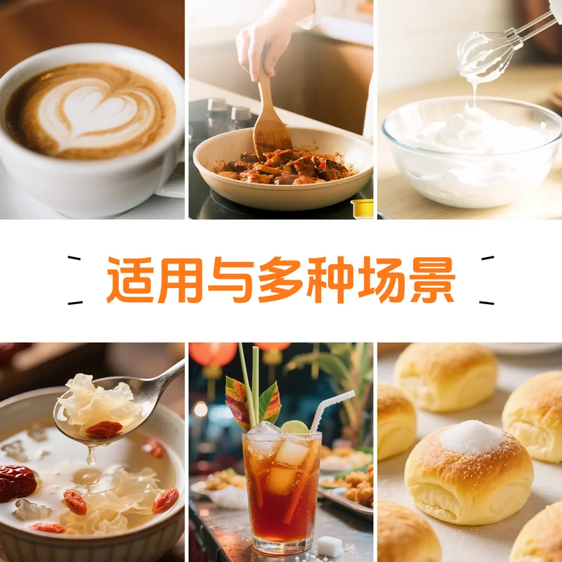 风味糖浆主图 122