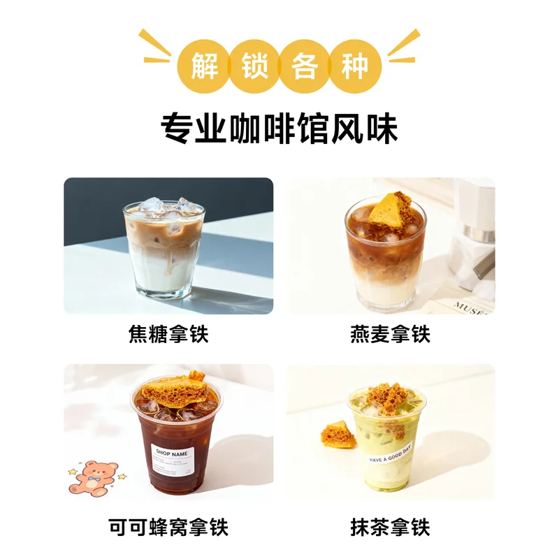 风味糖浆主图 123