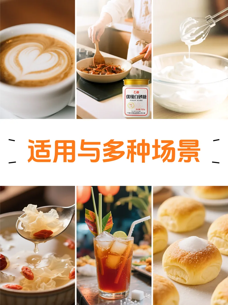 风味糖浆主图 127