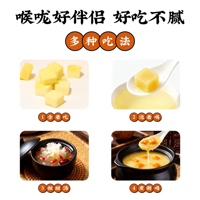 风味糖浆主图 129