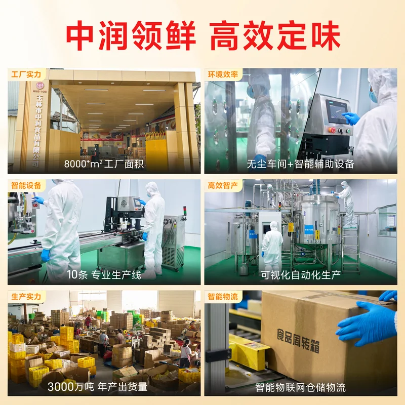 风味糖浆主图 132