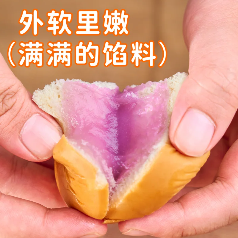 香芋三明治主图 148