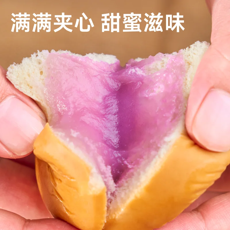 香芋三明治主图 156