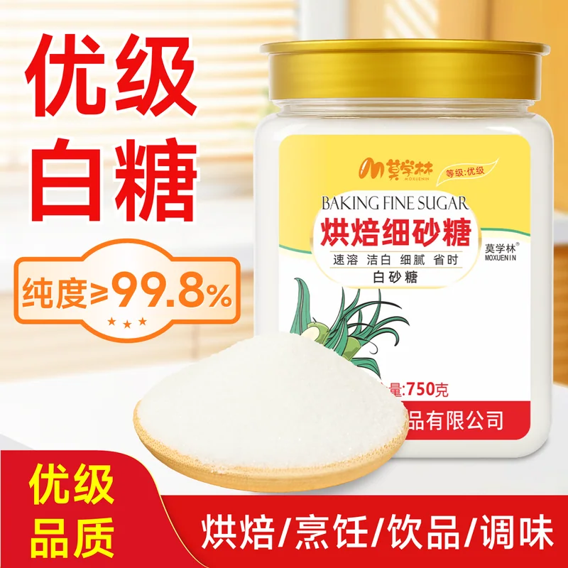 烘焙白砂糖主图 175