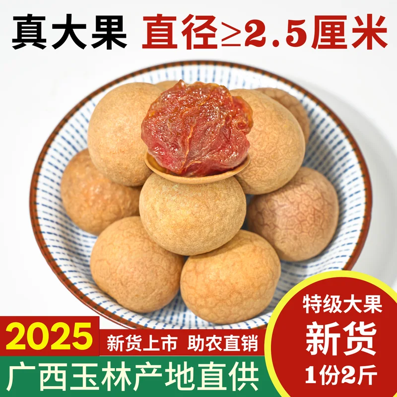 烘焙白砂糖主图 180