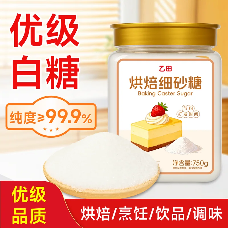 烘焙白砂糖主图 182