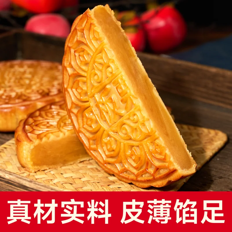 月饼食品主图 183