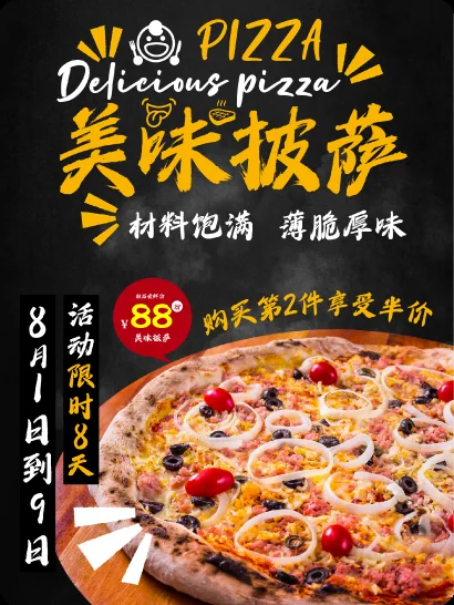 食品创意海报