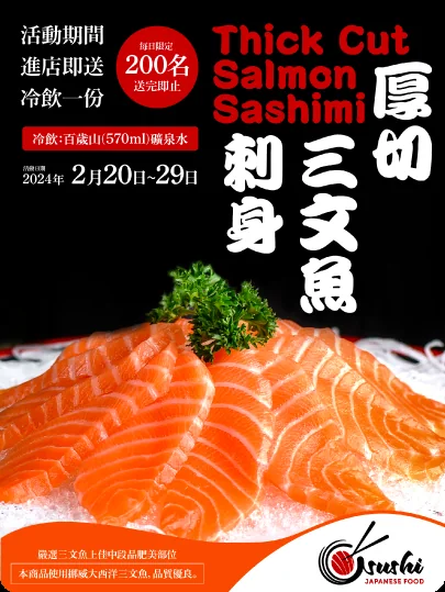 食品创意海报