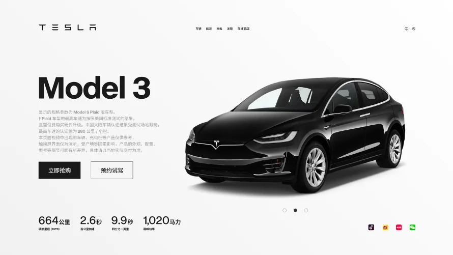 品牌网页Banner