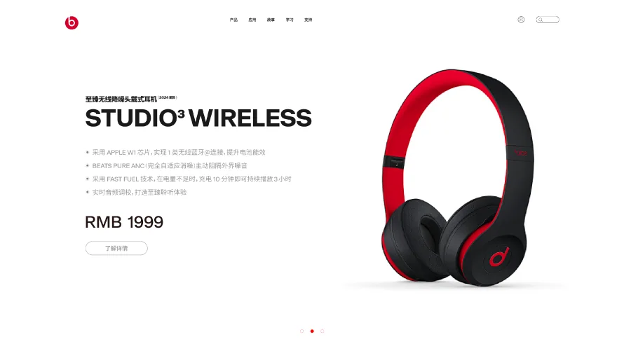 品牌网页Banner