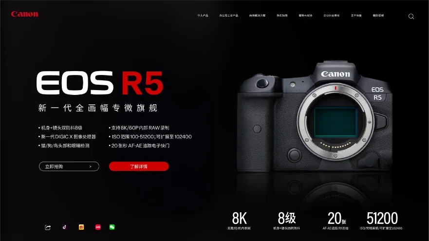 品牌网页Banner