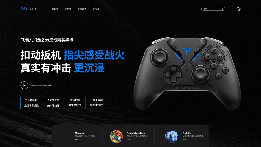 品牌网页Banner