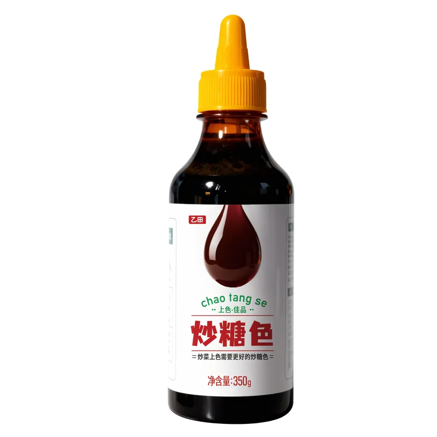 糖浆与饮品包装
