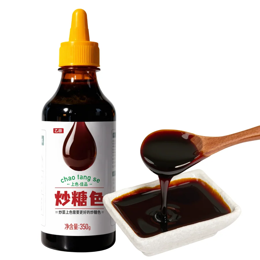 糖浆与饮品包装
