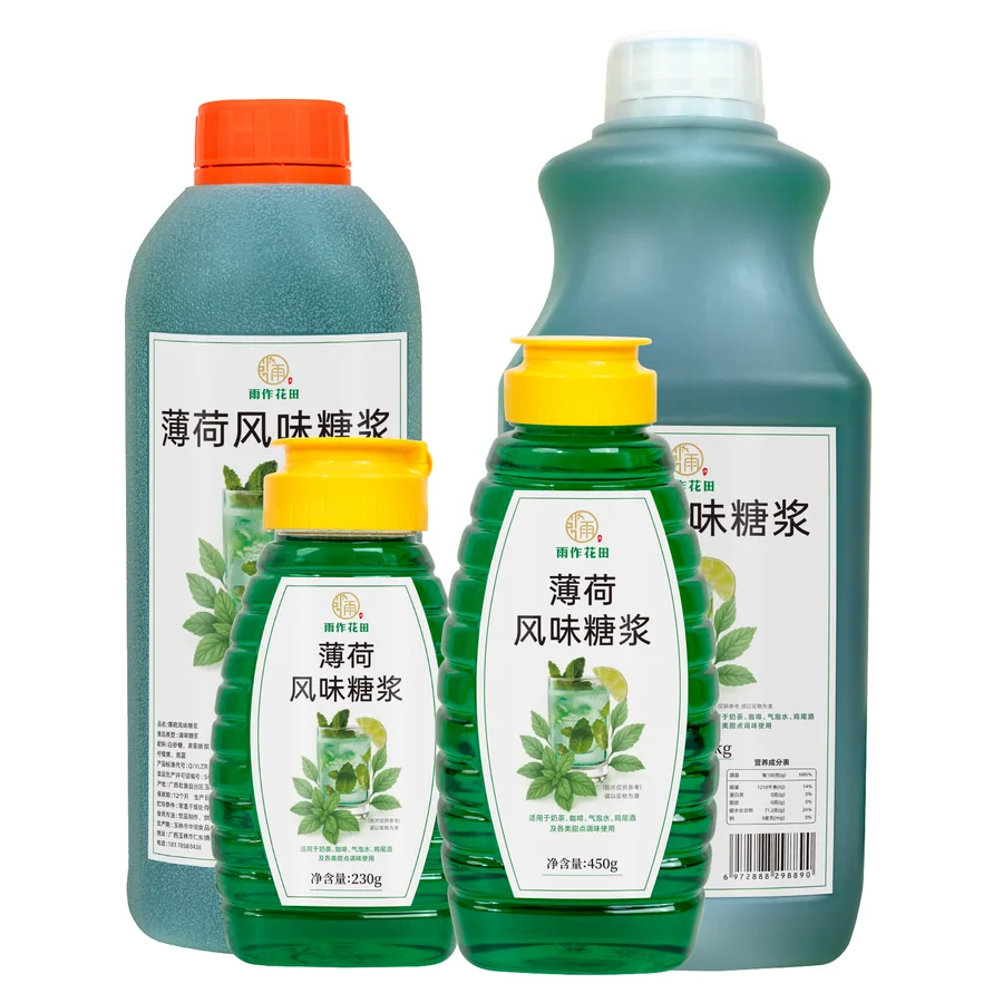 糖浆与饮品包装