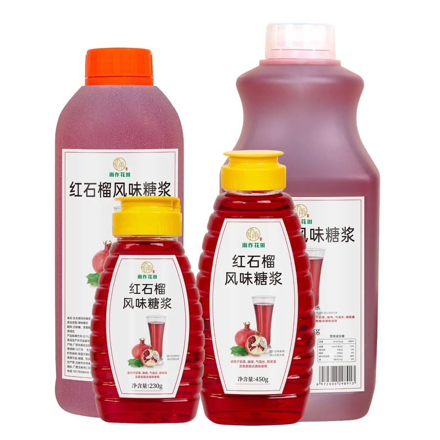 糖浆与饮品包装