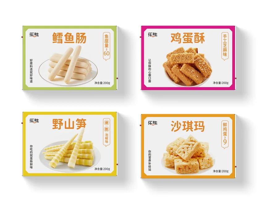 包装概念提案